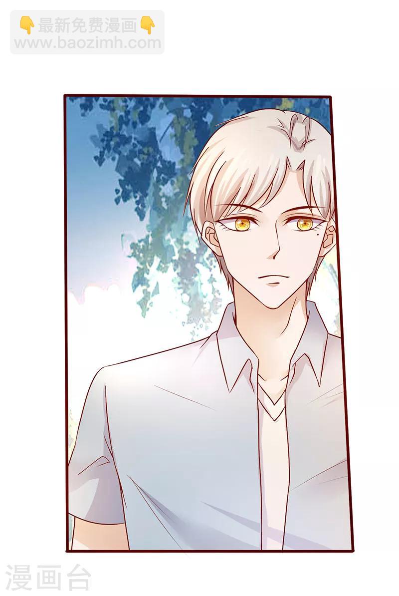 第191话 被无视-第191话