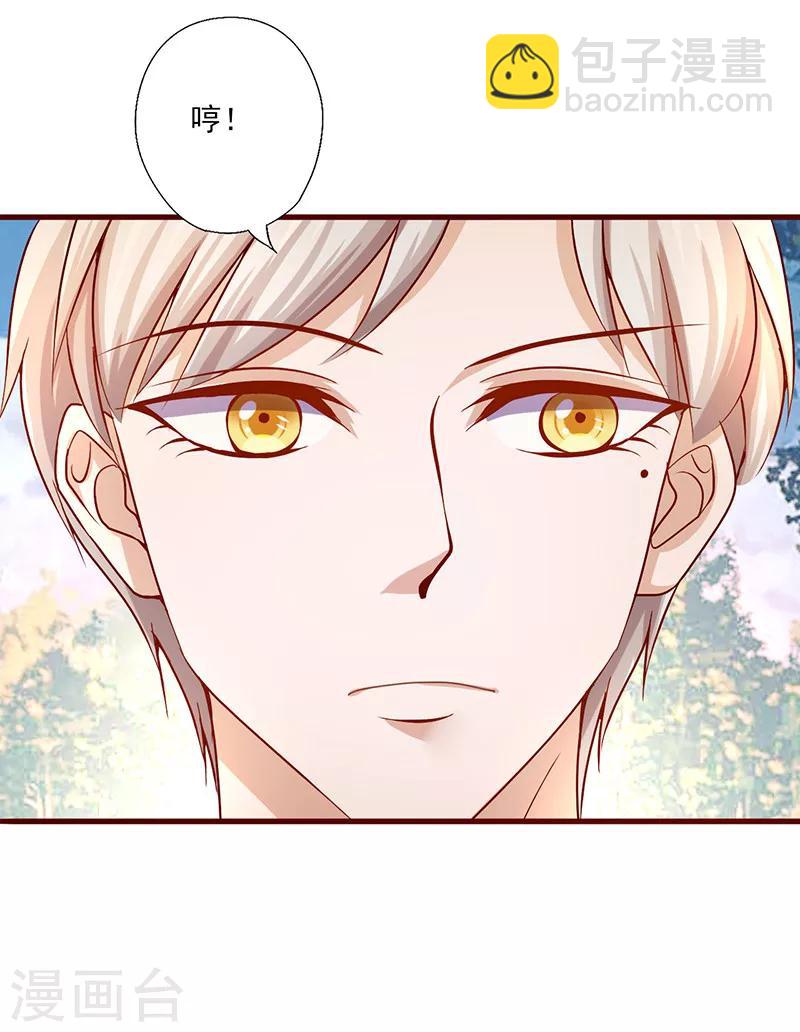 第191话 被无视-第191话