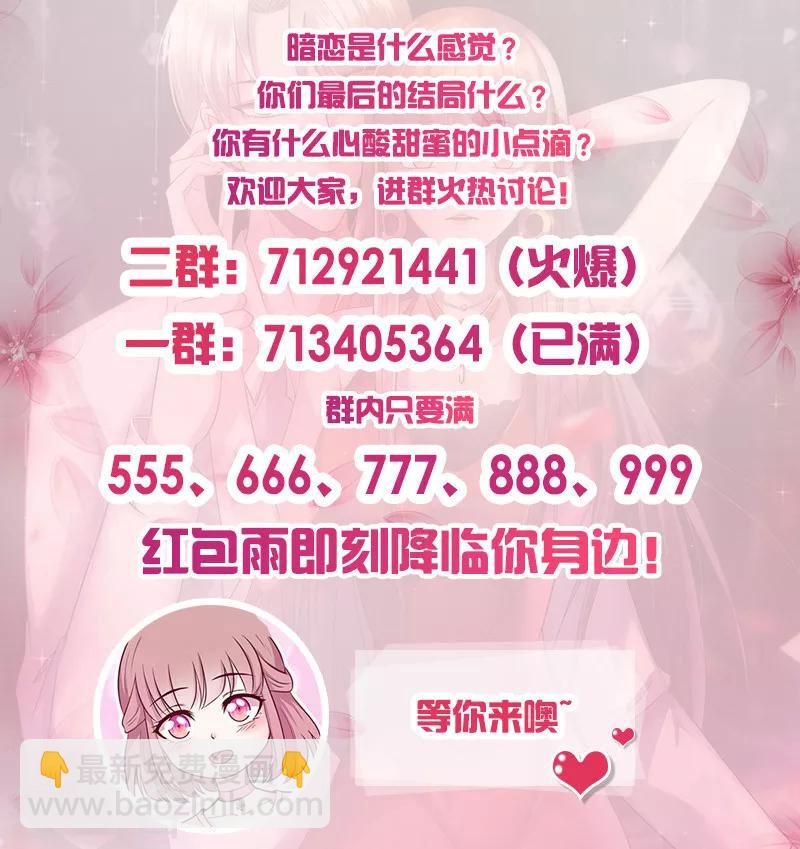 第191话 被无视-第191话