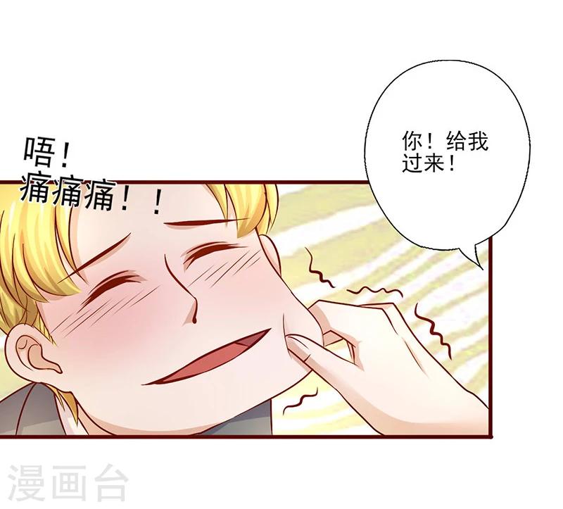 第191话 被无视-第191话