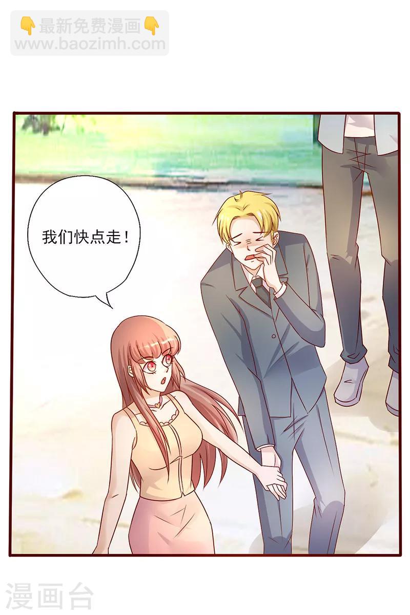 第191话 被无视-第191话