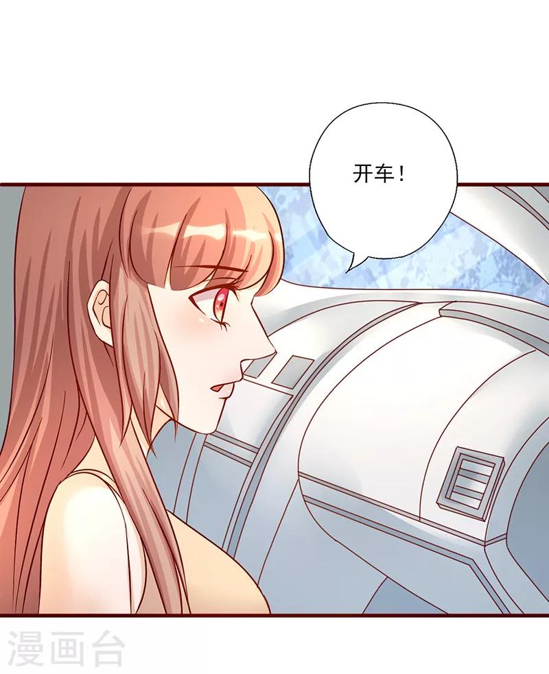 第191话 被无视-第191话
