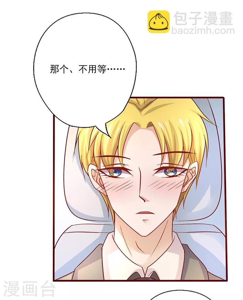 第191话 被无视-第191话