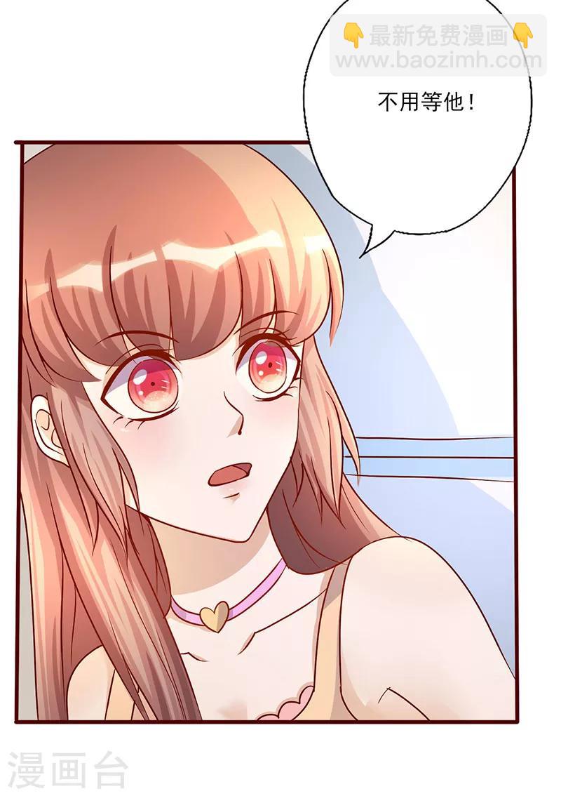 第191话 被无视-第191话