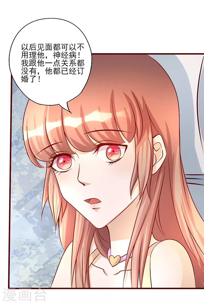 第191话 被无视-第191话