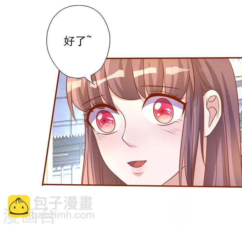 第193话 被跟踪-第193话
