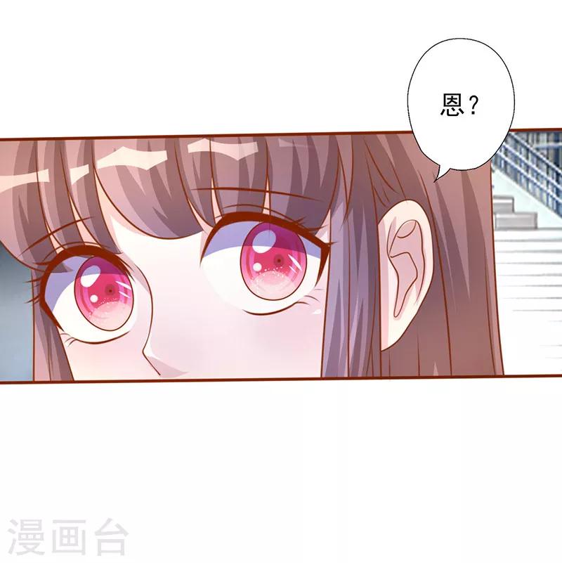 第193话 被跟踪-第193话