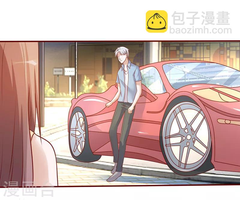 第193话 被跟踪-第193话