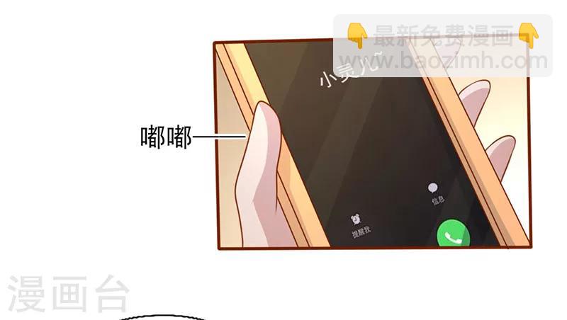 第193话 被跟踪-第193话