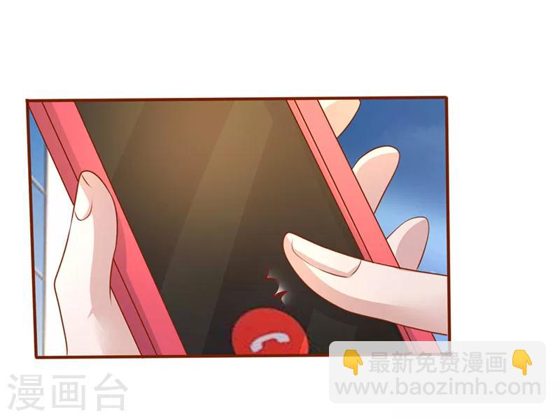 第193话 被跟踪-第193话