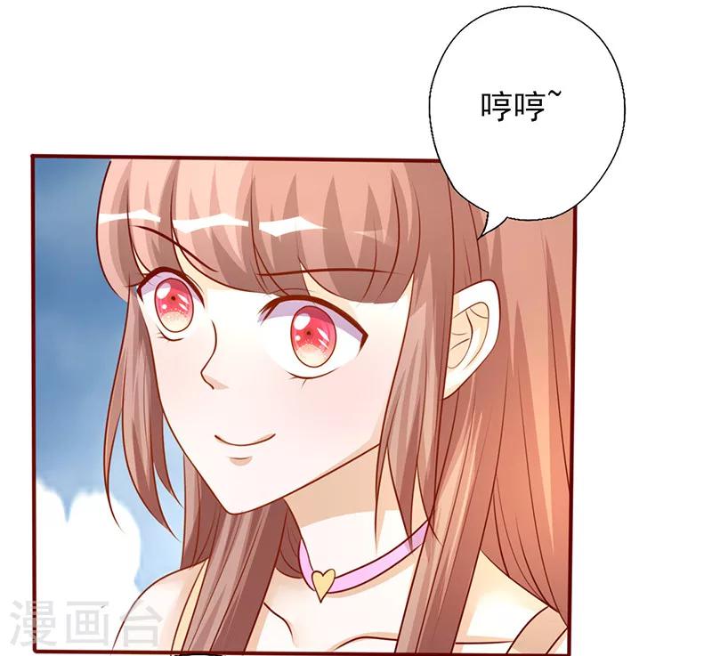 第195话 开玩笑的-第195话
