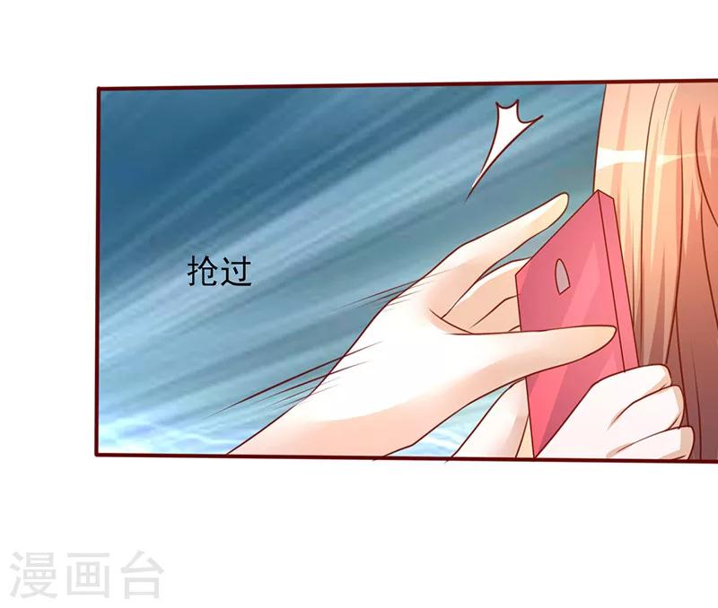 第195话 开玩笑的-第195话