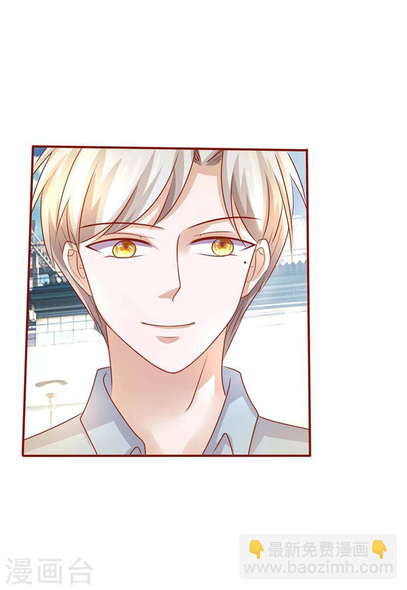 第197话 这就怕了？-第197话
