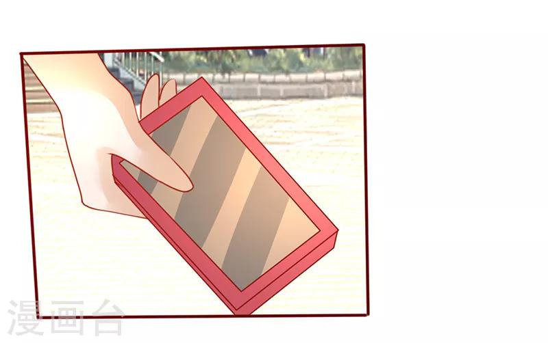 第197话 这就怕了？-第197话
