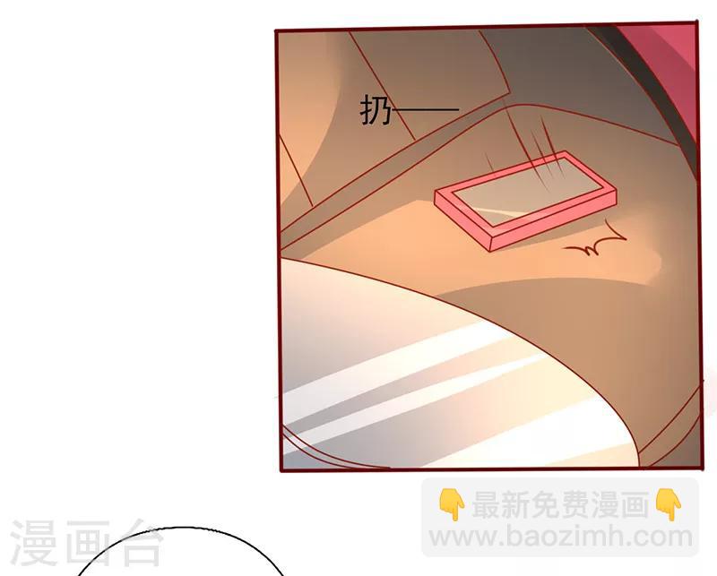 第197话 这就怕了？-第197话