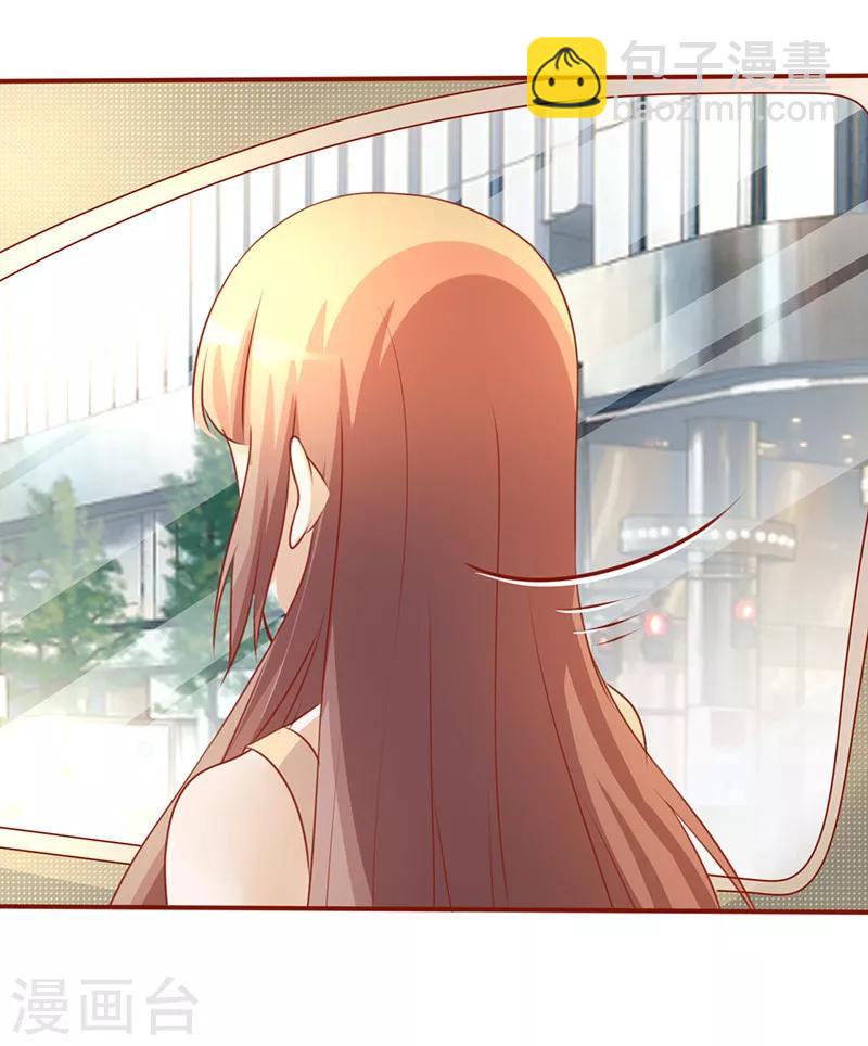第199话 气急败坏-第199话