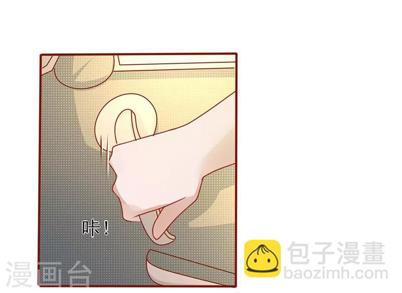 第199话 气急败坏-第199话