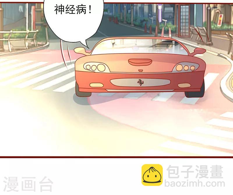 第199话 气急败坏-第199话