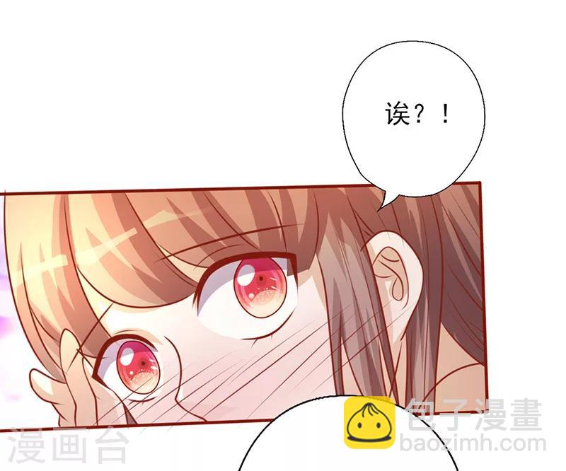 第199话 气急败坏-第199话