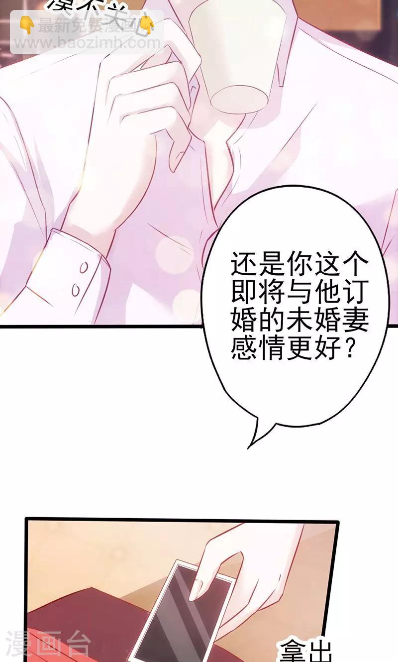 第3话 赌约-第3话