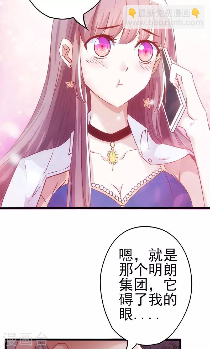 第3话 赌约-第3话