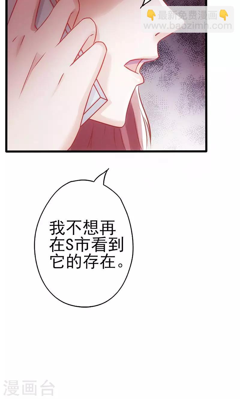 第3话 赌约-第3话