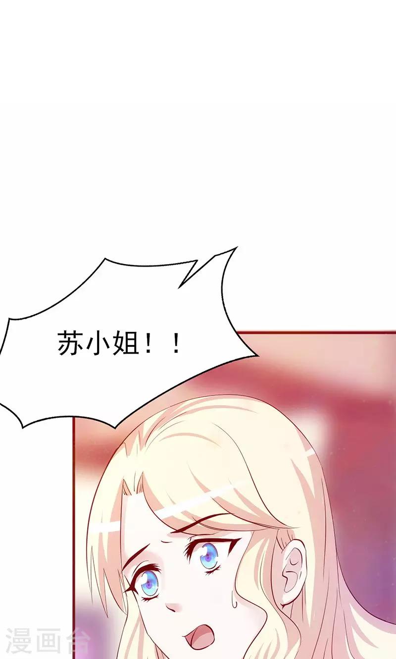 第3话 赌约-第3话