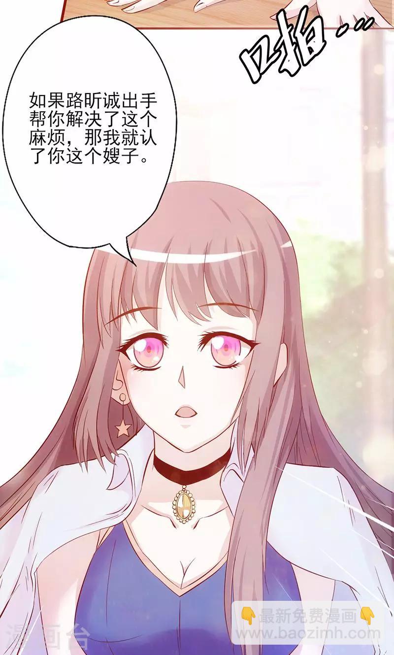 第3话 赌约-第3话