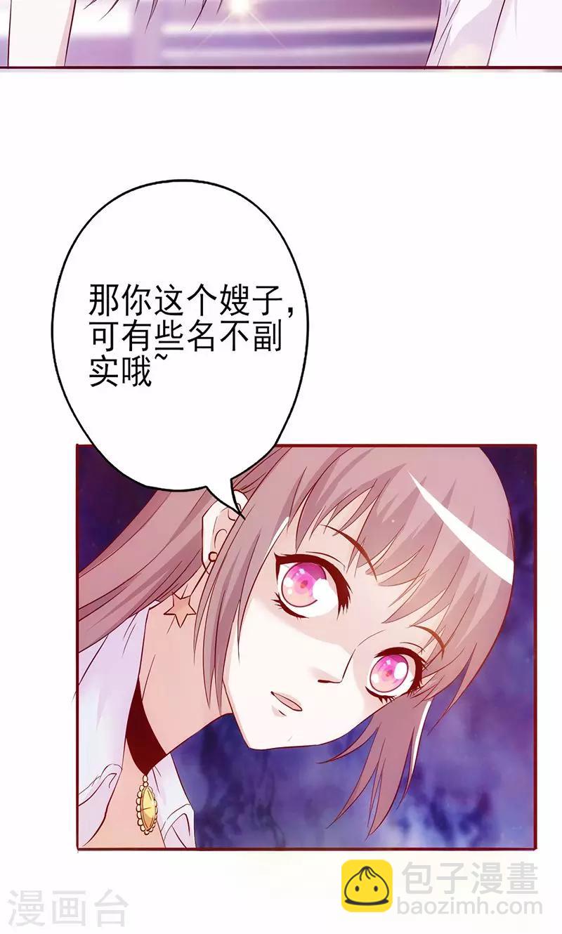 第3话 赌约-第3话
