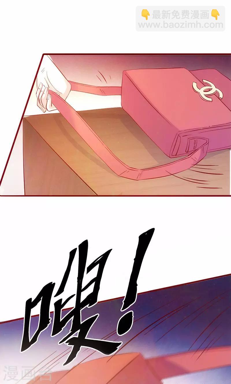 第3话 赌约-第3话