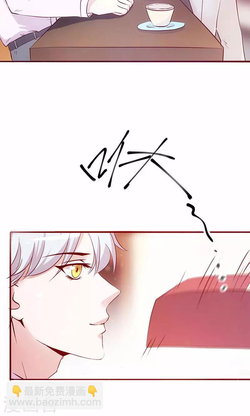 第3话 赌约-第3话