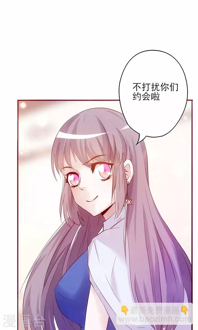 第3话 赌约-第3话