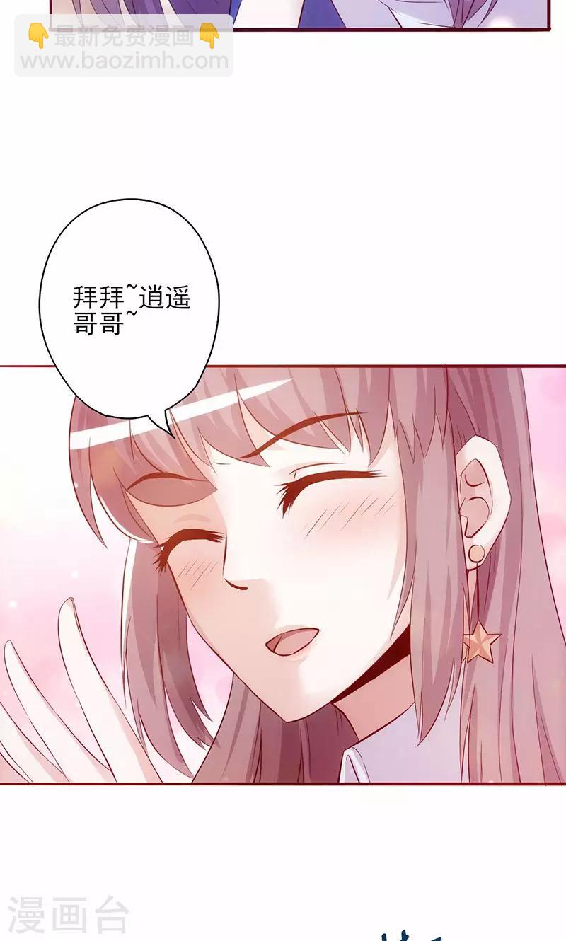 第3话 赌约-第3话
