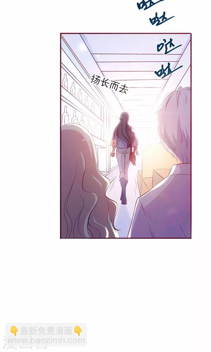 第3话 赌约-第3话