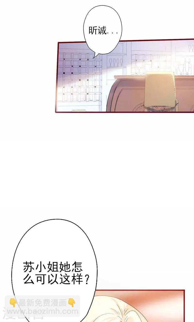 第3话 赌约-第3话