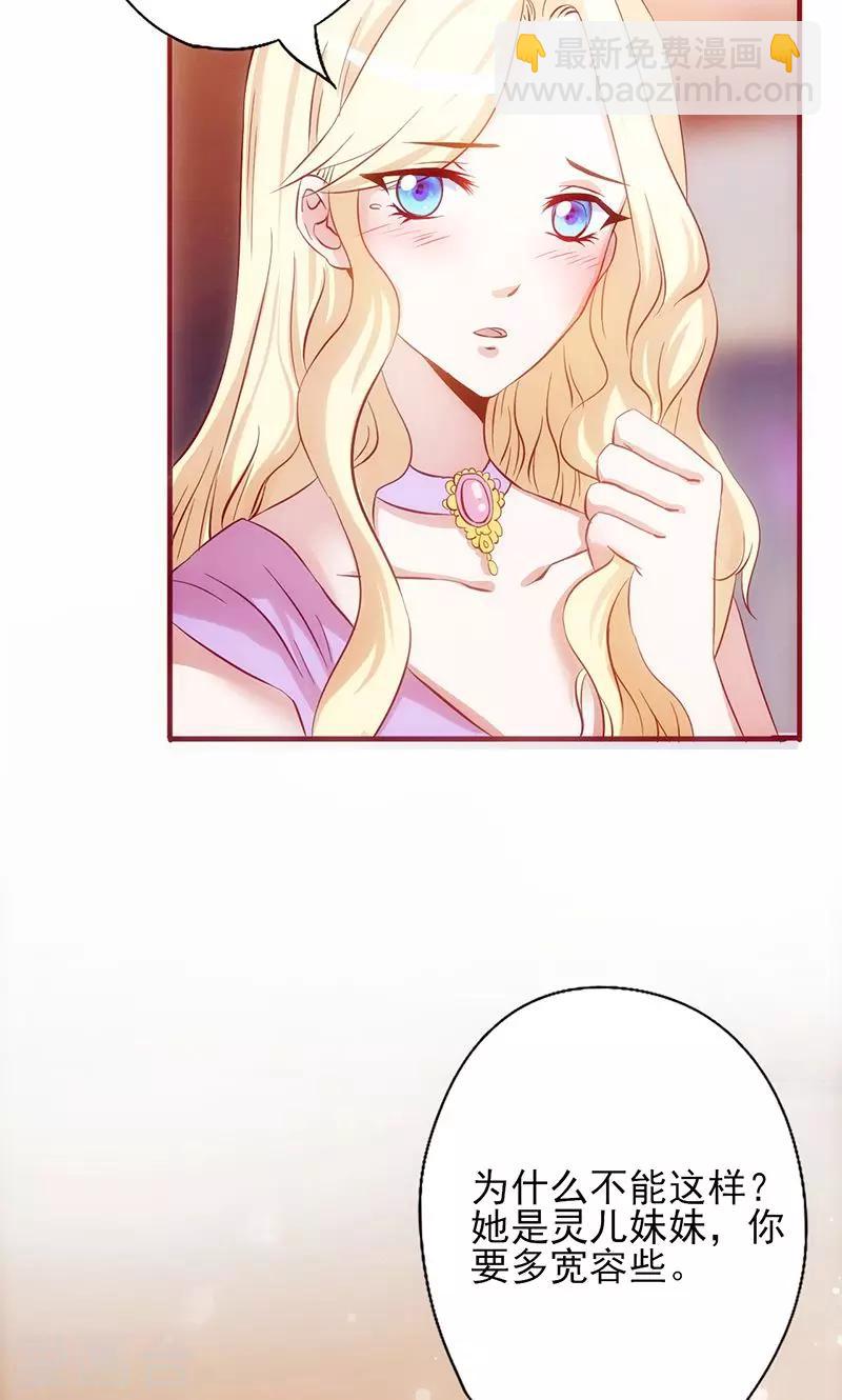 第3话 赌约-第3话