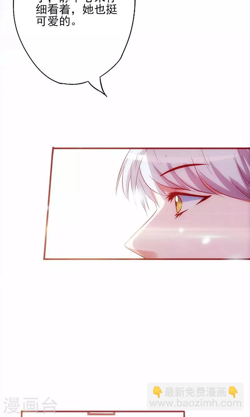 第3话 赌约-第3话