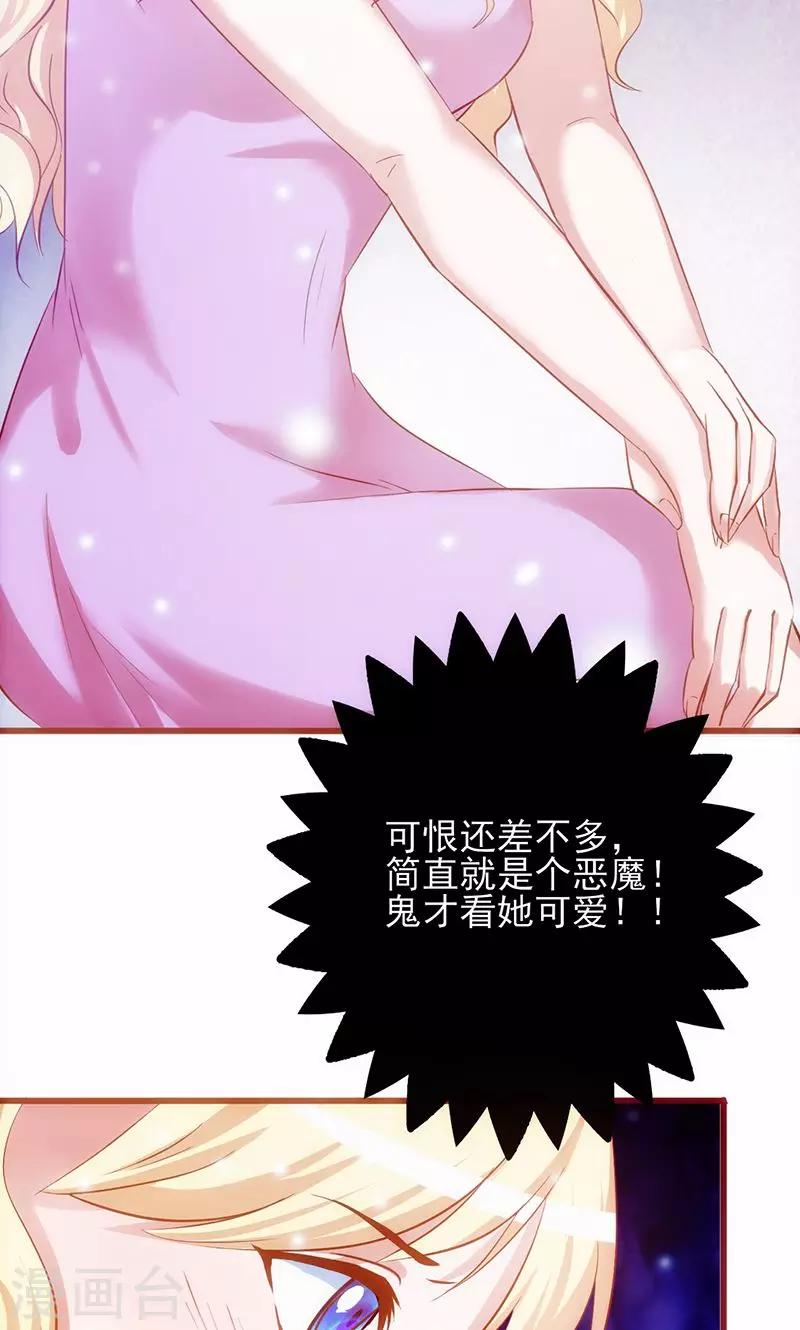 第3话 赌约-第3话