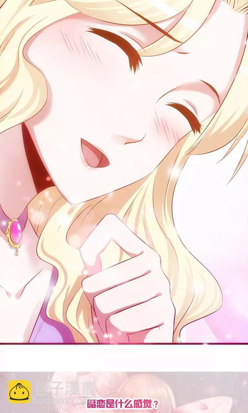 第3话 赌约-第3话