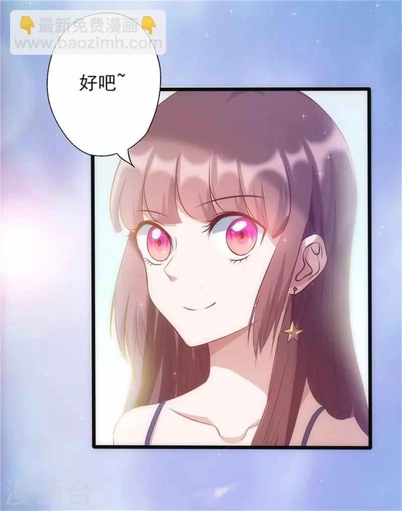 第21话 你怎么来了！-第21话