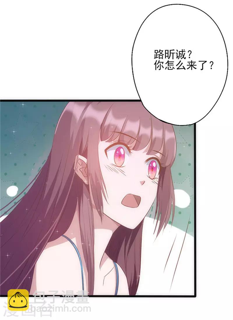 第21话 你怎么来了！-第21话