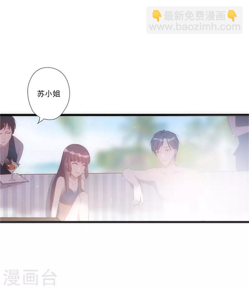 第21话 你怎么来了！-第21话