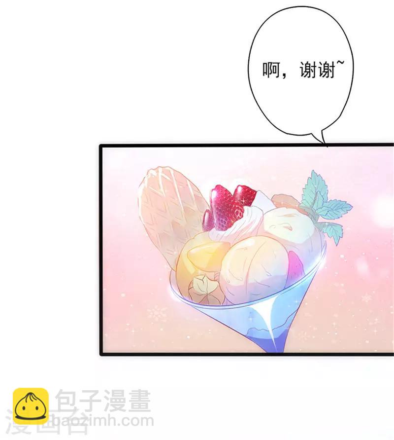 第21话 你怎么来了！-第21话