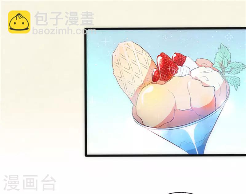 第21话 你怎么来了！-第21话