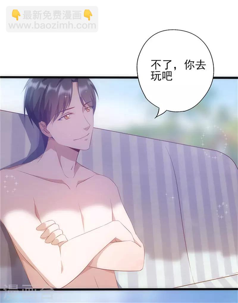 第21话 你怎么来了！-第21话
