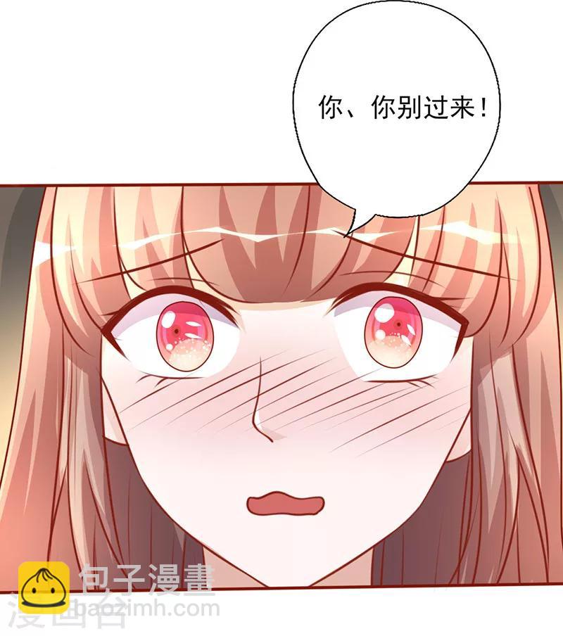 第201话 做你的司机-第201话