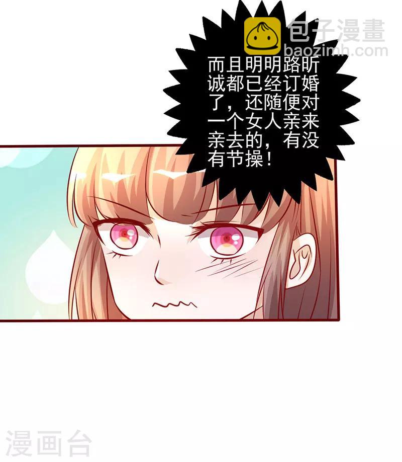 第203话 没有节操-第203话