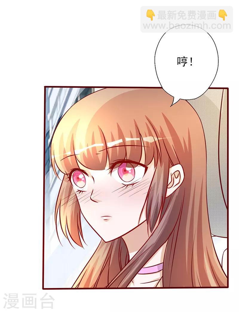 第203话 没有节操-第203话