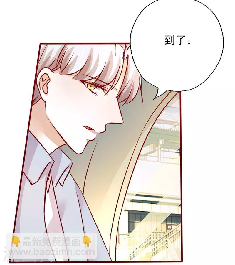 第205话 我才不后悔-第205话