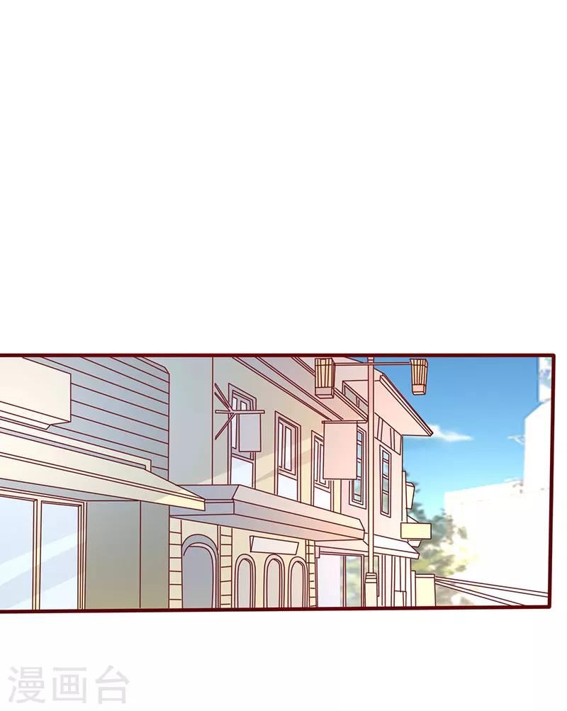 第205话 我才不后悔-第205话